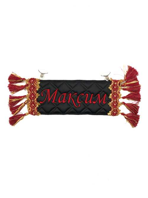 Карман Максим (черный с красной вышивкой, экокожа)