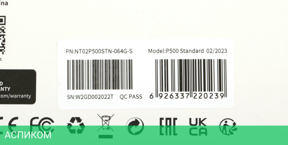 Карта памяти Netac microSDHC 64GB P500 (NT02P500STN-064G-S)