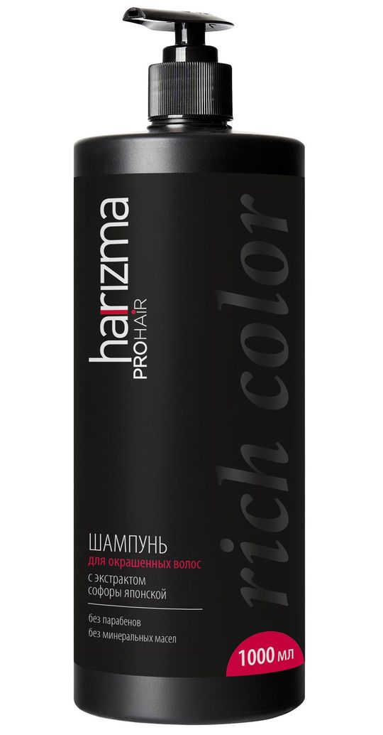 Шампунь для окрашенных волос Harizma Prohair Rich Color, с дозатором, 1000 мл (h20102)