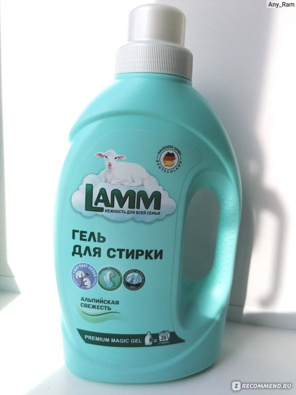Гель для стирки Lamm