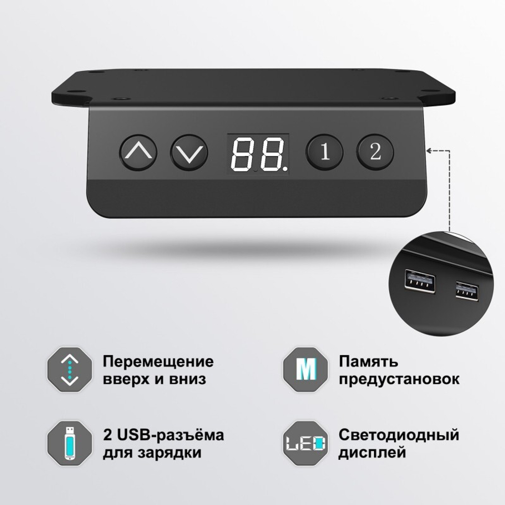 Стол для компьютера угловой (правый) c электрической регулировкой по высоте EUREKA ERK-L60R-RB (ERK-L60R-RB)