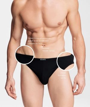 Мужские трусы слипы мини из микромодала Atlantic MP-1563, черные
