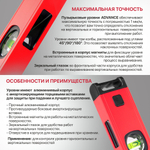 Уровень пузырьковый магнитный PIT, серия ADVANCE HSPL02-0800