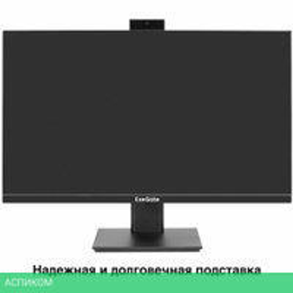 Монитор ExeGate SuperView EA2700 EX298880RUS