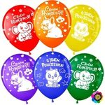 Шар (12"/30 см) С Днем Рождения! (зверята), Ассорти, пастель, 5 ст 25 шт.