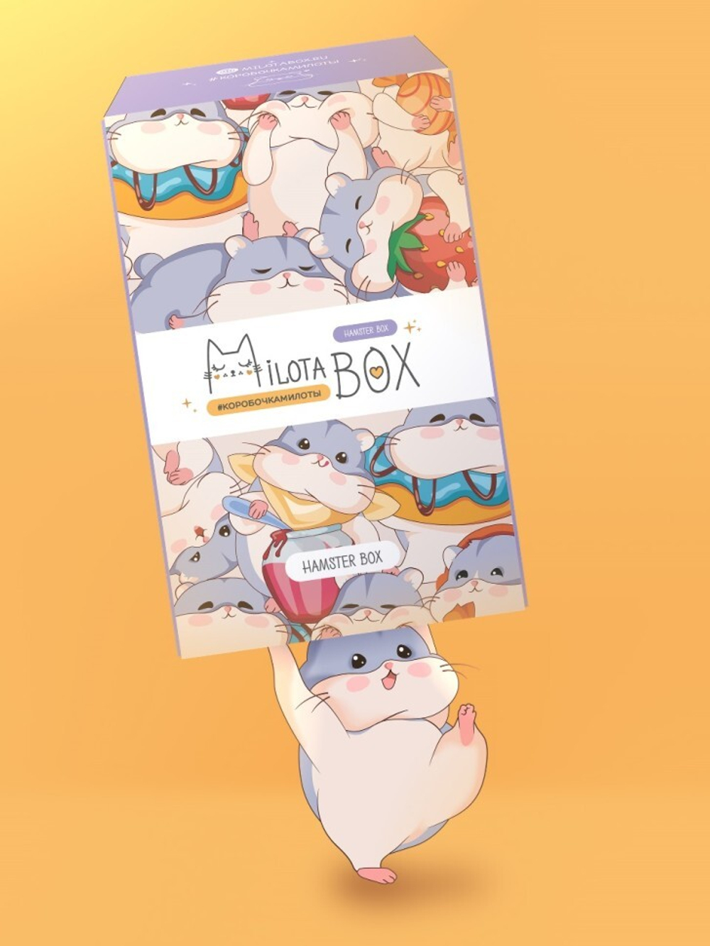 MilotaBox mini Hamster BOX