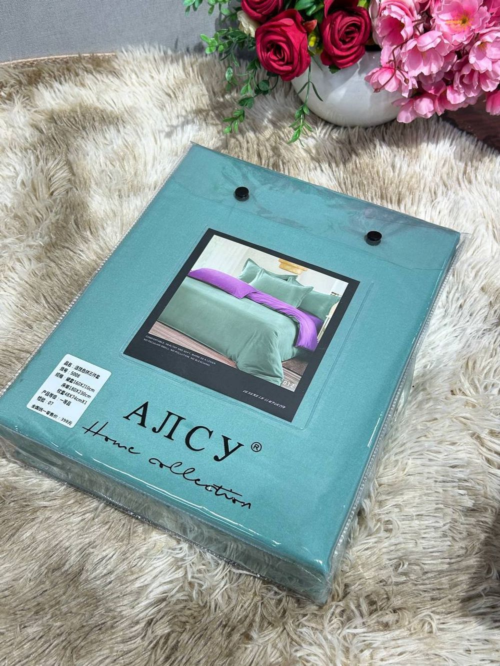 КПБ Алсу День-Ночь 1.5