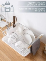 Сушилка для посуды настольная