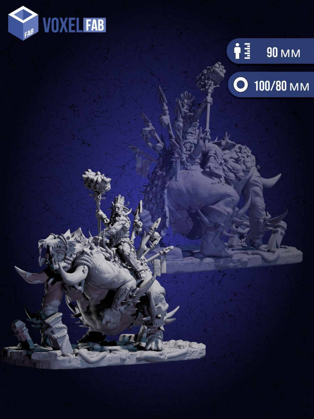 Повелитель кровавых земель