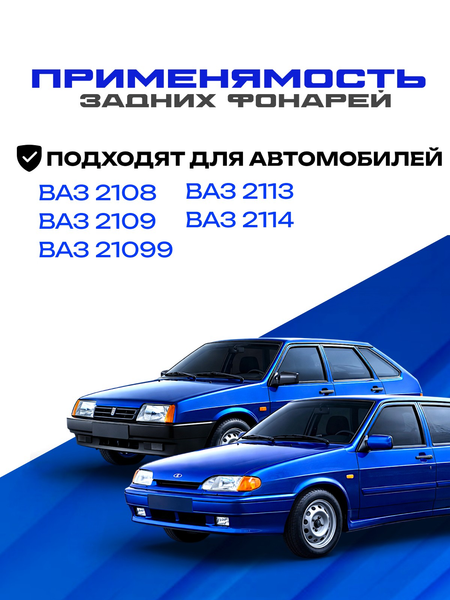 Подлокотник ВАЗ 2108, 2109, 21099, 2113, 2114, 2115 из экокожи "Аламар"
