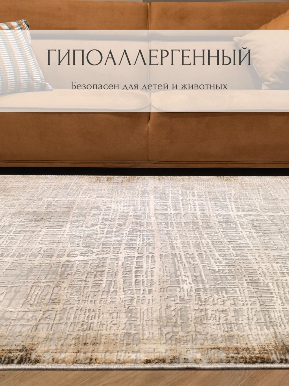 Ковер Therapy с мягким ворсом, 200х300 абстракция серо-голубой ковер в комнату, спальню, гостиную, прихожую.