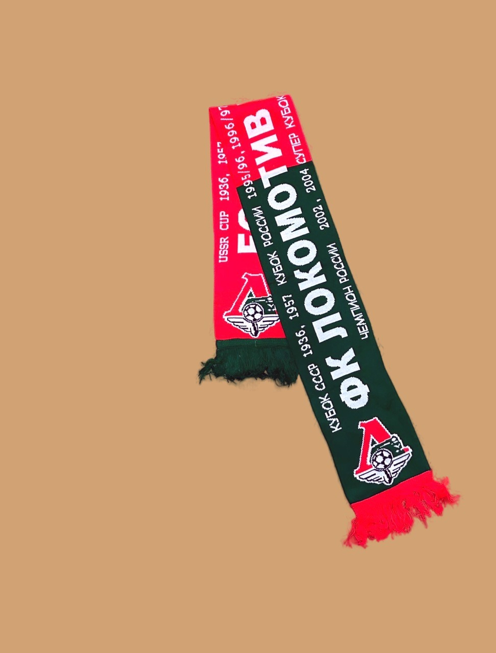 Шарф ФК Локомотив Москва