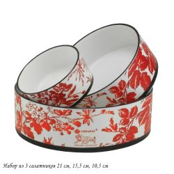 Lenardi 142-082 Набор из 3 салатников21см,15,5см,10,5см в под.уп.(х8)Фарфор