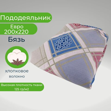 Пододеяльник Евро 200х220 Хлопок Бязь Красно-синий ромб