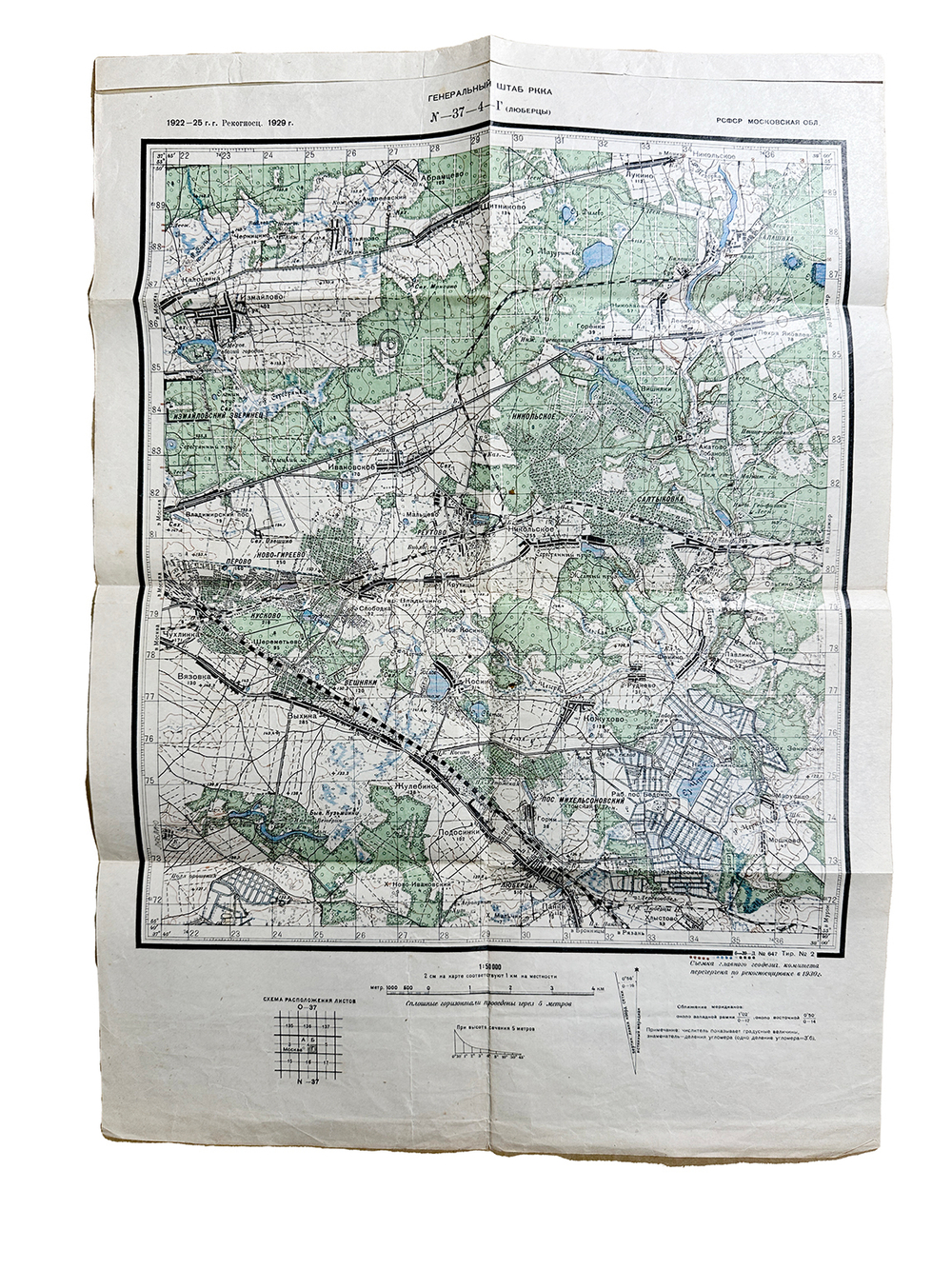 Карты Генерального Штаба РККА 7 шт. 1939-41г.