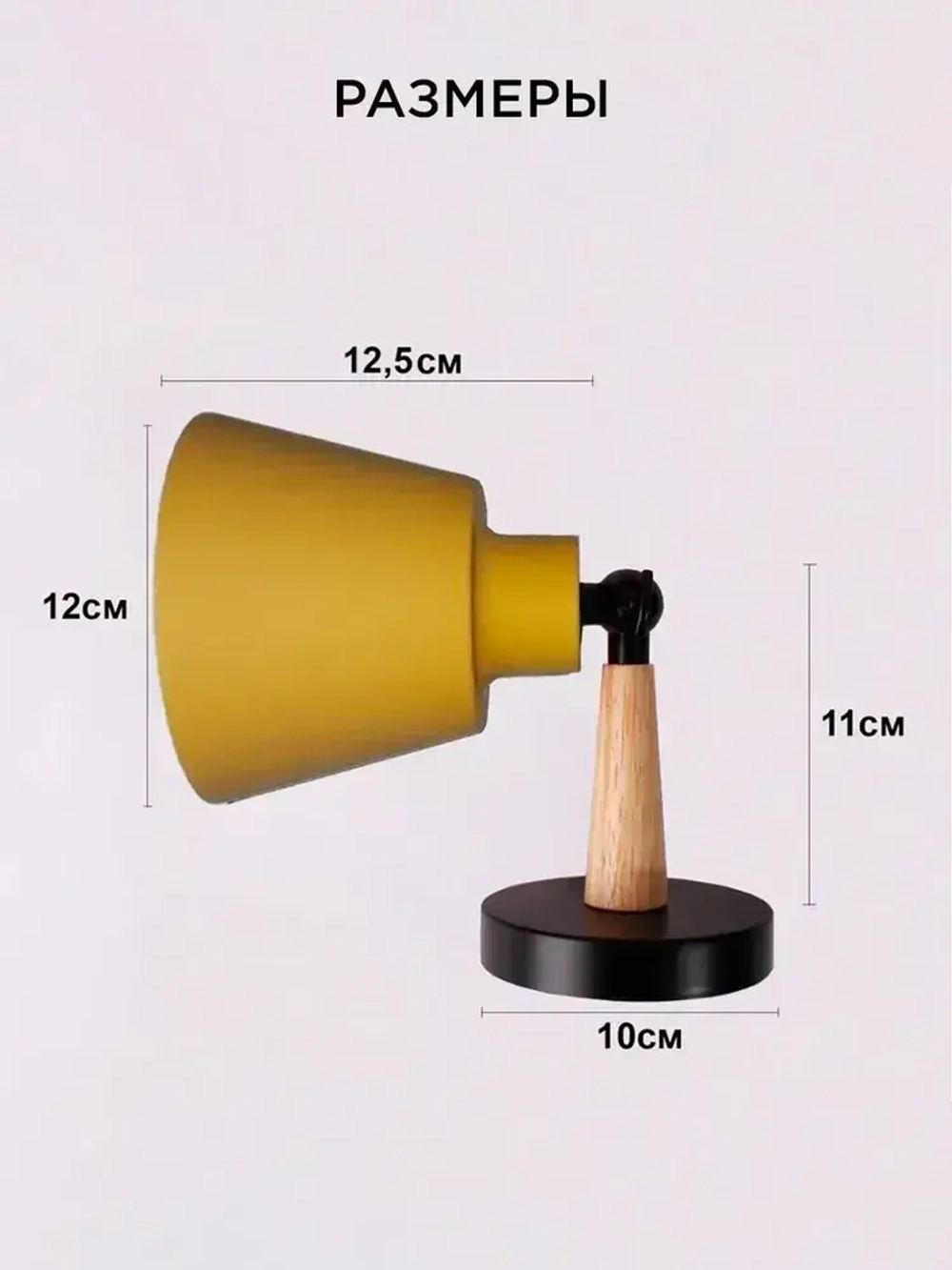 Бра настенный светильник Outframe, светильник настенный, цоколь Е27, желтый