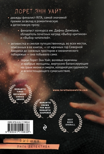 Утонувшие девушки