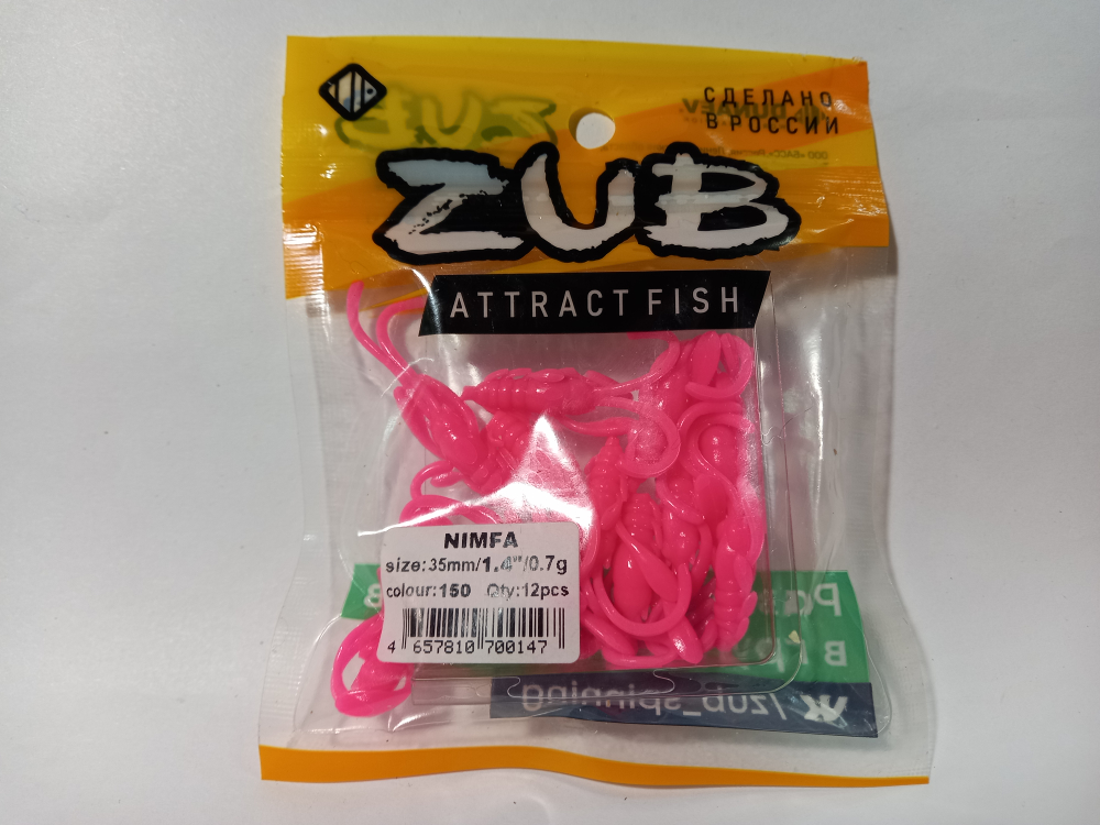 Мягкая приманка ZUB Nimfa 35 мм. Цвет 150, розовый, флю.