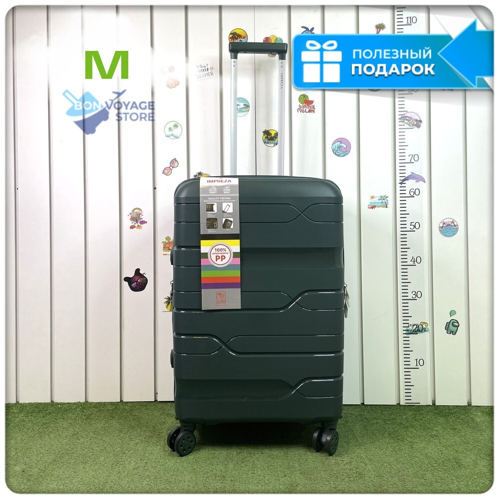 Средний чемодан Impreza Line, Темно-зеленый, M+