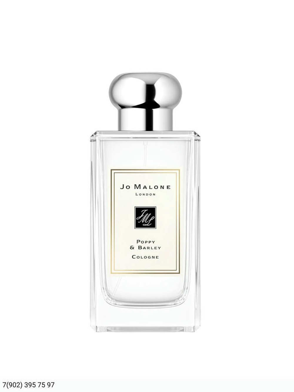 Jo Malone Poppy & Barley