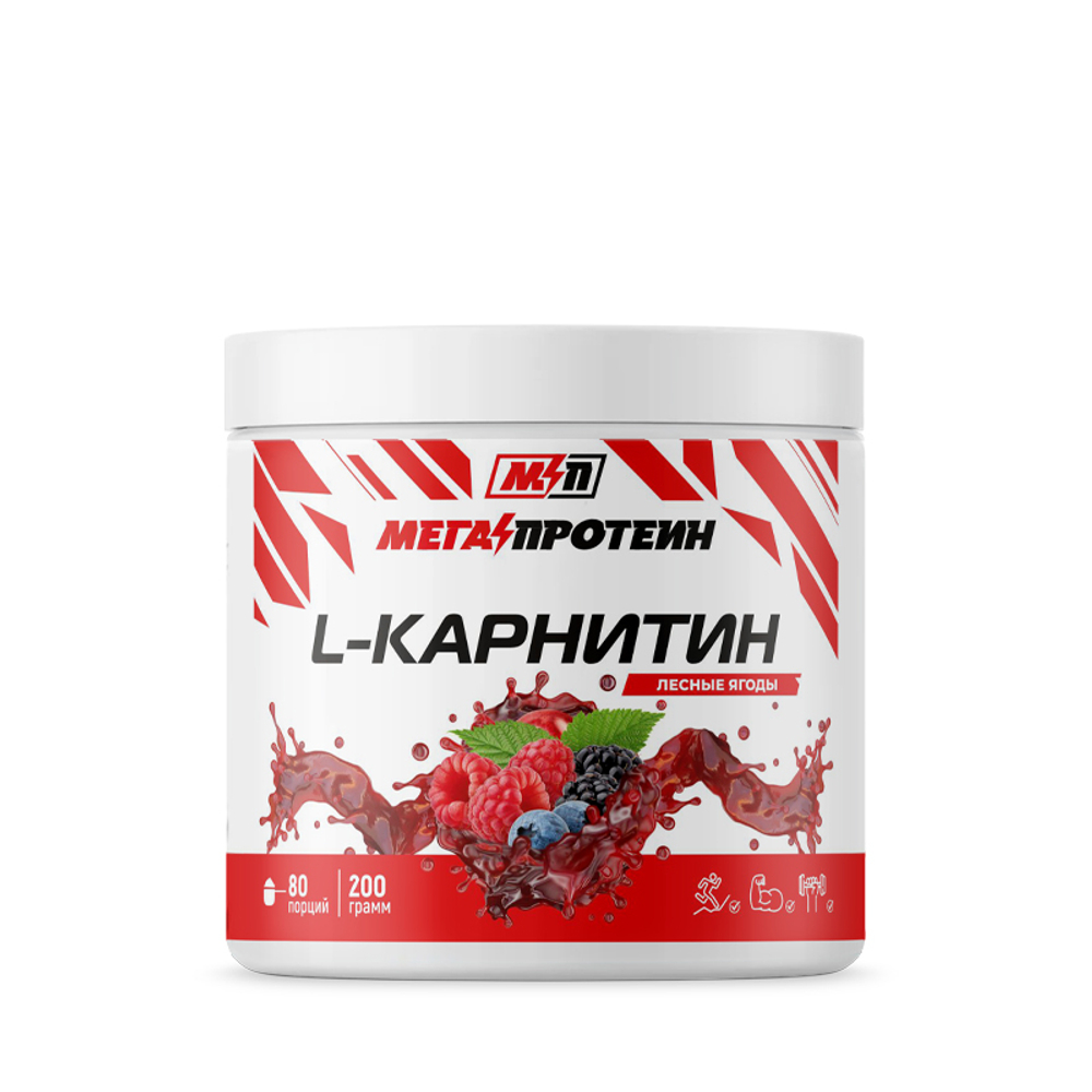 Л-КАРНИТИН (МегаПротеин)