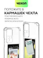 Чехол BROSCORP для Xiaomi 12T (арт. XM-12T-HARD-TPU-POCKET)