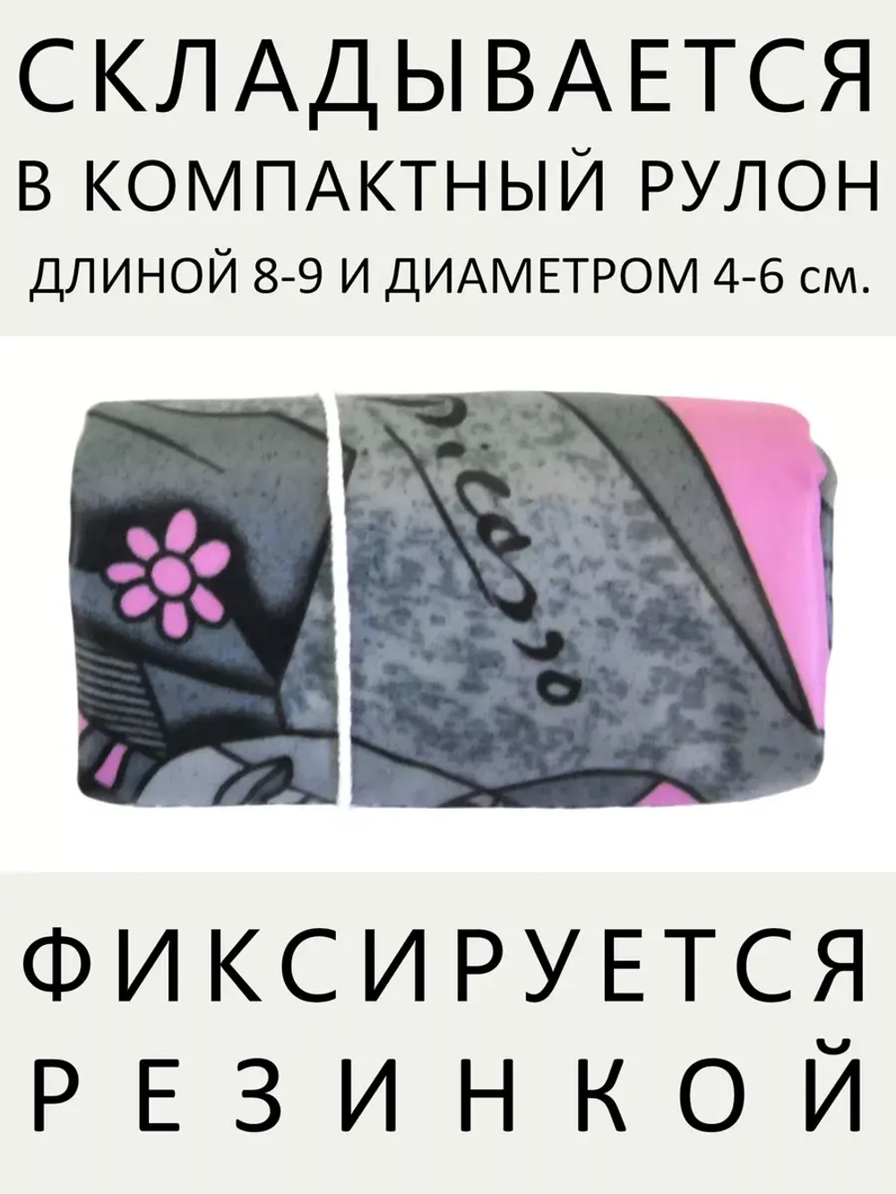 Сумка шоппер пляжная хозяйственная подарок на 8 марта