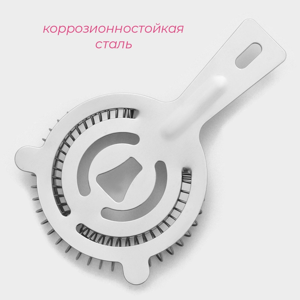 Стрейнер с ушками Доляна Bar, 14,6×9,1 см (Цвет: не задано)