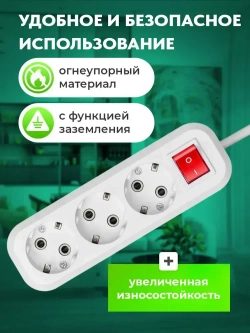 Сетевой фильтр бытовой, удлинитель электрический EXEL, 3 розетки с заземлением с выключателем, 1 метр, 16А