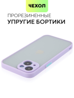 Чехол BROSCORP для Apple iPhone 14 оптом (арт. IP14-ST-TPU-PURPLE)