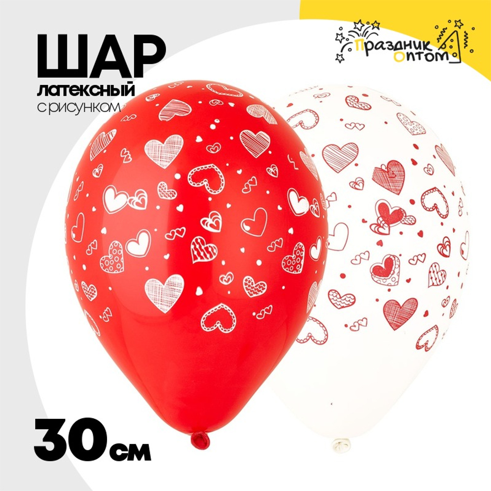 Шар латексный 30см Сердечки (Красный)