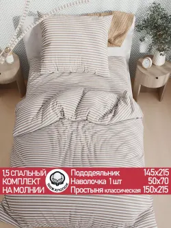 Постельное белье "Мэри (компаньон)" 1,5-сп  наволочка 50х70 1шт Простынь 150х215 см Пододеяльник 145х215 см Сказка сатин