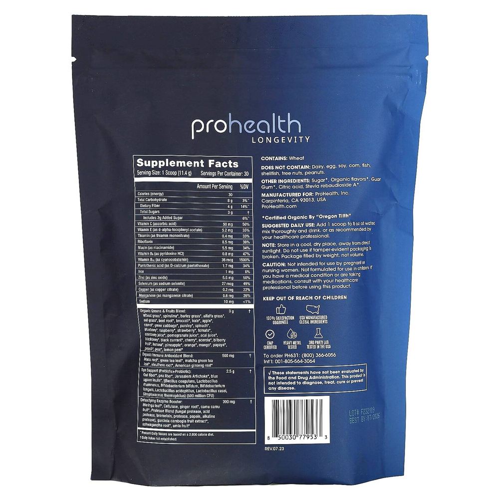 ProHealth Longevity, Longevity Greens +, зелень, яблоко и банан, 342 г (12,06 унции)