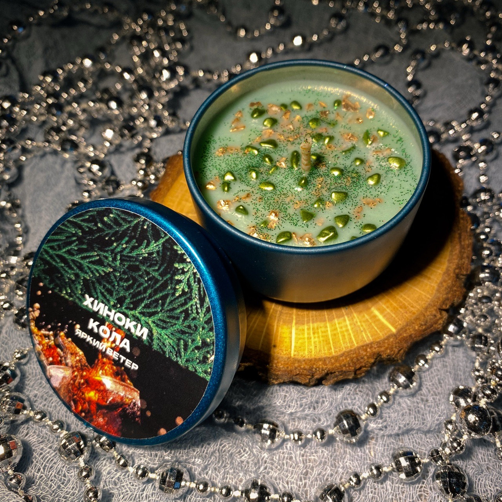 Свеча 50мл "хиноки кола"