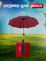 Зонт автомат c системой антиветер женский и мужской большой купол 10 спиц. Цвет синий.