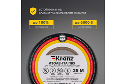 Изолента ПВХ KRANZ 0,13х15 мм, 25 м, серая KR-09-2108