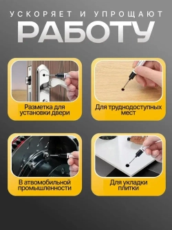 Маркеры строительные разметочные с длинным наконечником длиной 20мм, цветные 5 шт.