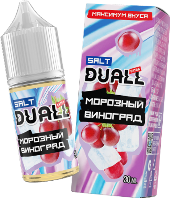 Duall Extra 28 мл - Морозный Виноград (0 мг)