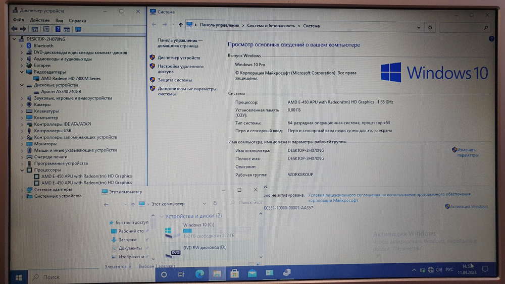 Ноутбук Samsung NP-RV515-S06 np-rv515-s06ru/ Windows 10