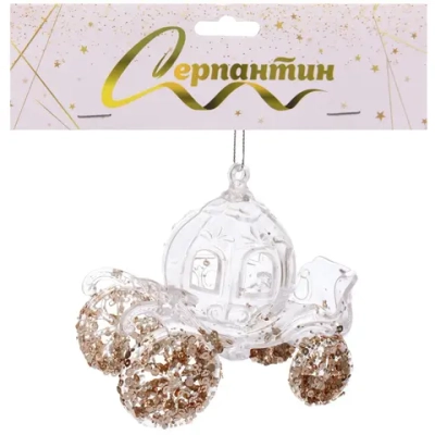 Подвеска «Королевская карета» 10*11 см, Белый/Золотой блеск