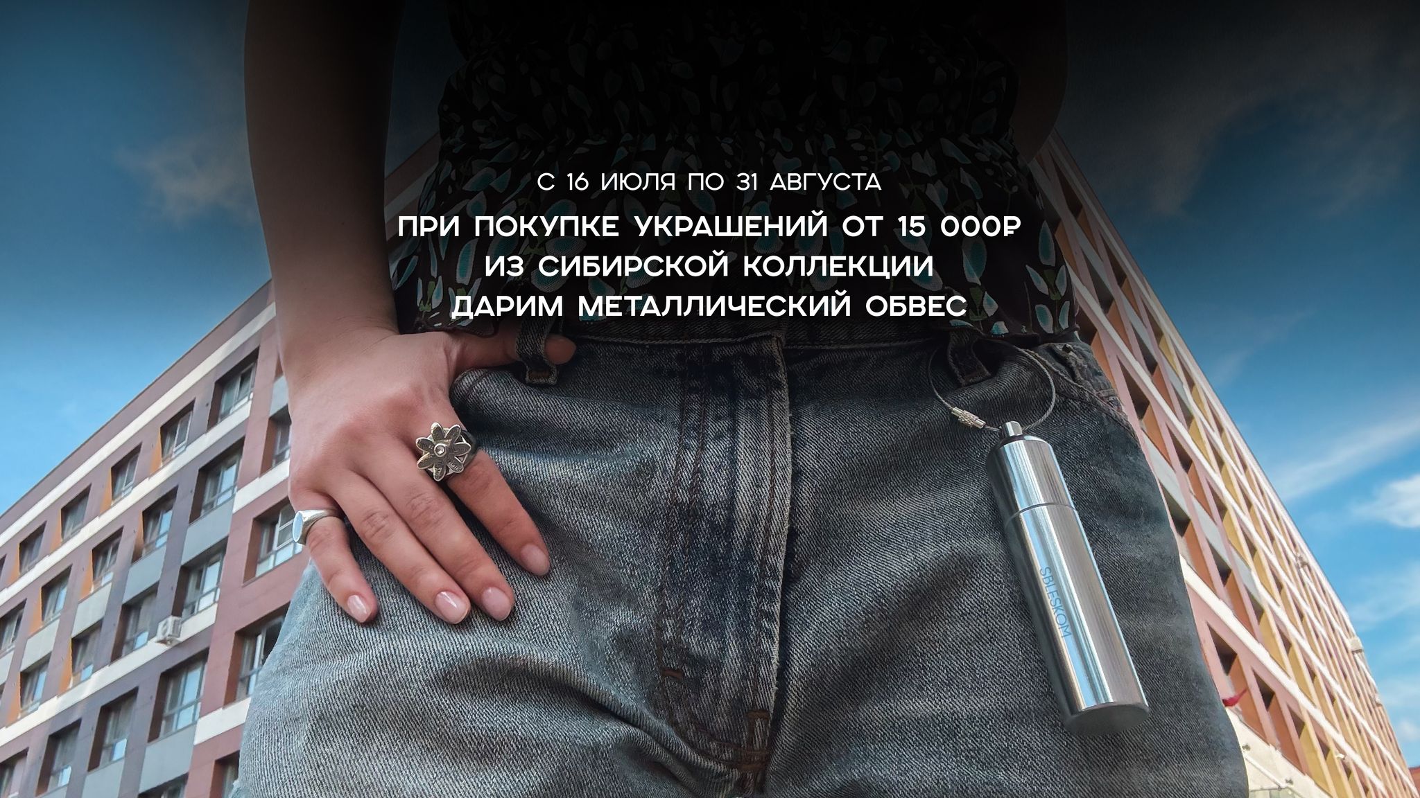 Заказать