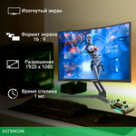 Монитор Digma Overdrive 27A510F черный (DM27VG01)