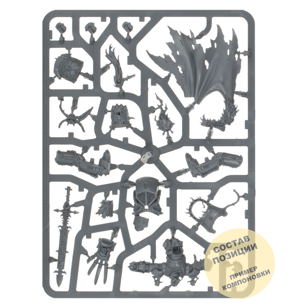 Abaddon the Despoiler