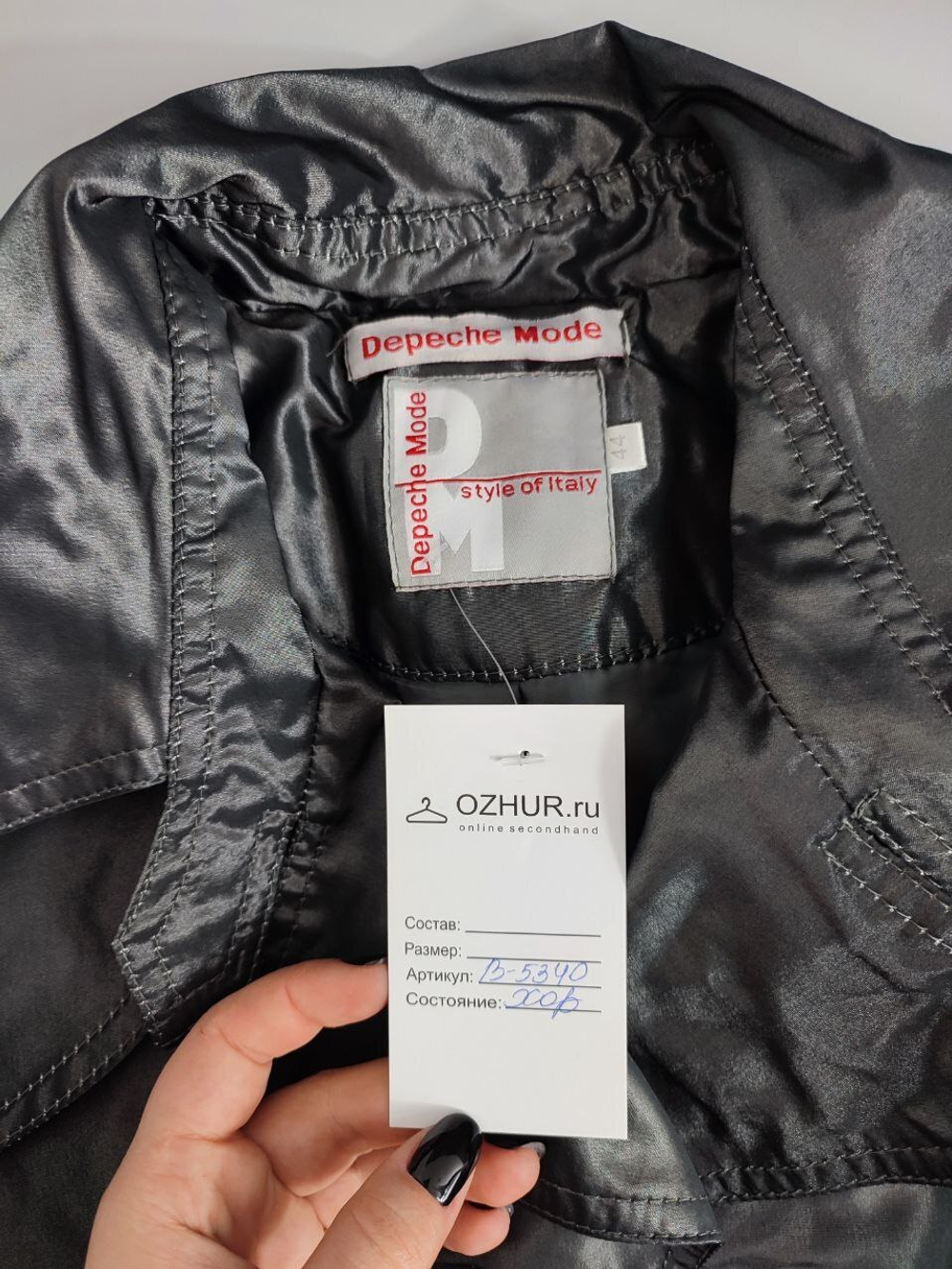 Плащ Depeche Mode блестящий 44 размер
