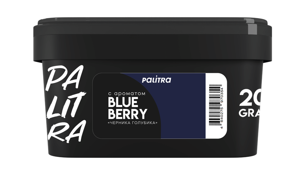PALITRA - Blue Berry (200g)