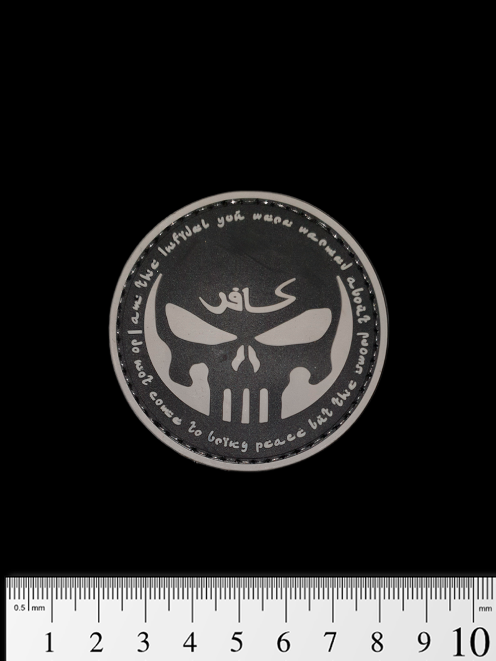 Шеврон Punisher Infidel PVC. Чёрный
