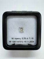 Бриллиант 1041147012 Мод.П-0,78-7/8 А