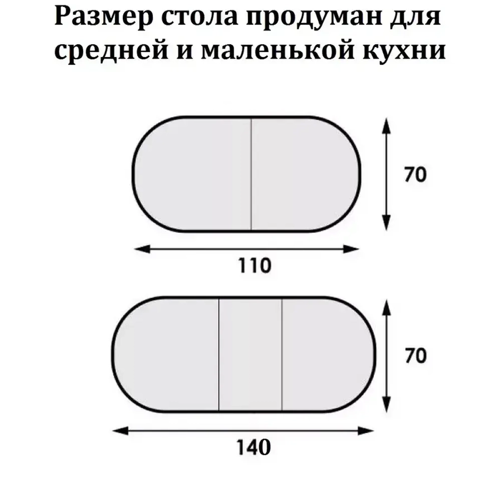 Обеденная группа Белая стол со стульями