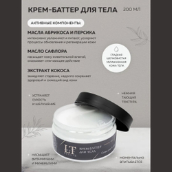 Набор косметики в подарок для девушек гель для душа скраб для тела крем для тела