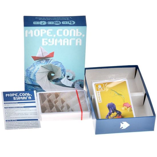 Настольная игра Море, соль, бумага